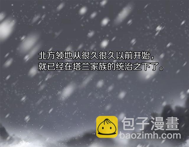 第25话 唯一的血脉？！3