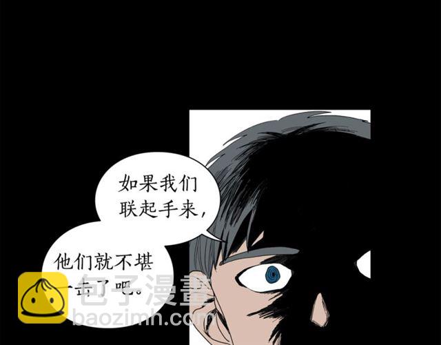 第25话 唯一的血脉？！33