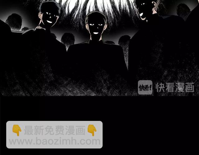 第25话 唯一的血脉？！36