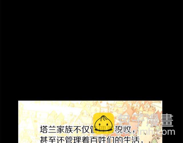 第25话 唯一的血脉？！37