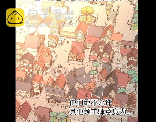第25话 唯一的血脉？！38