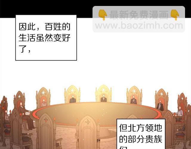 第25话 唯一的血脉？！40