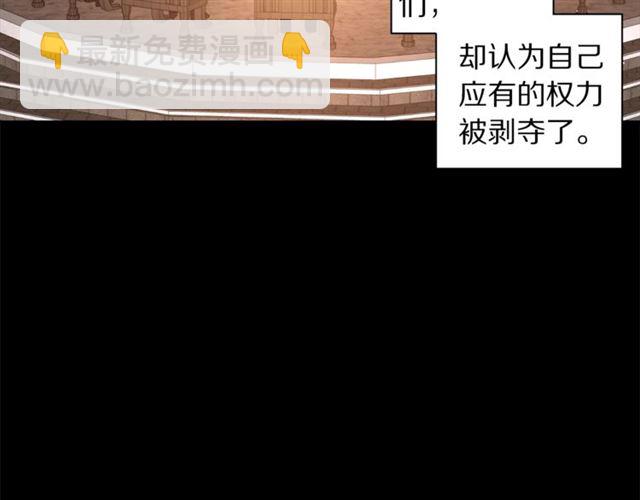 第25话 唯一的血脉？！41
