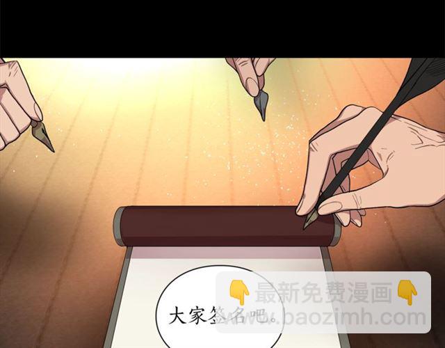 第25话 唯一的血脉？！42