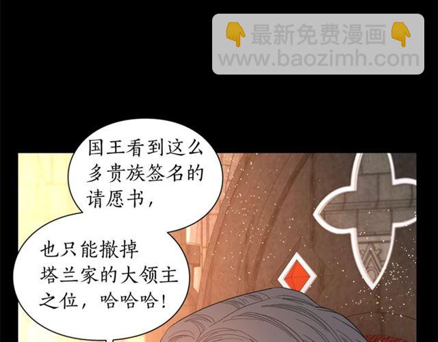 第25话 唯一的血脉？！44