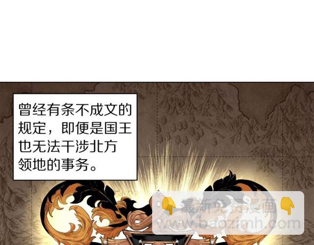 第25话 唯一的血脉？！5