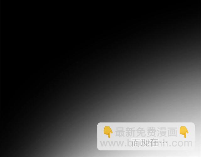 第25话 唯一的血脉？！51
