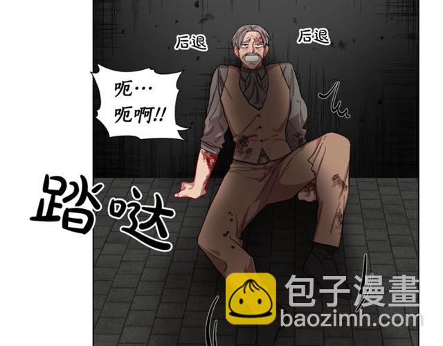 第25话 唯一的血脉？！55