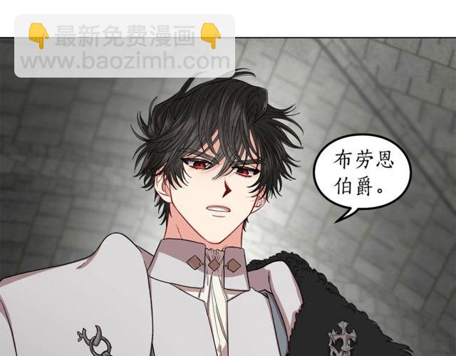 第25话 唯一的血脉？！57