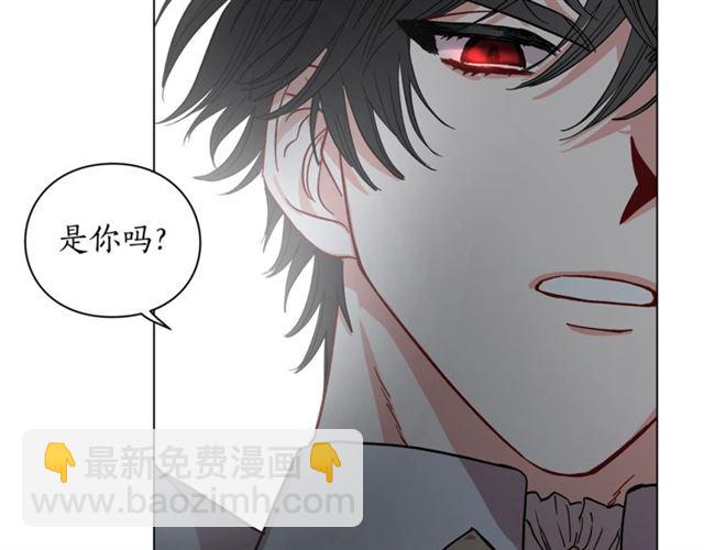 第25话 唯一的血脉？！60
