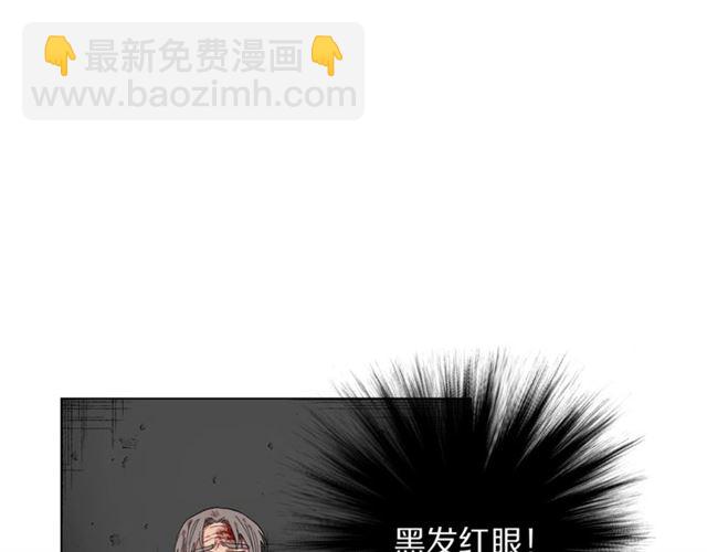 第25话 唯一的血脉？！62