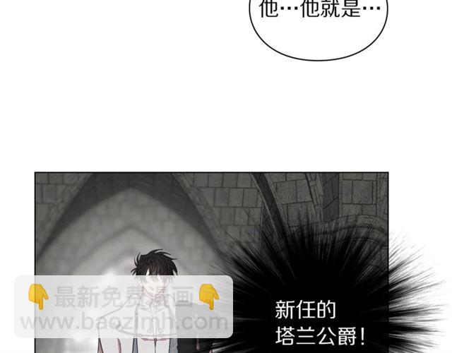 第25话 唯一的血脉？！64