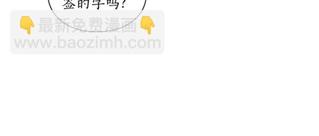 第25话 唯一的血脉？！69