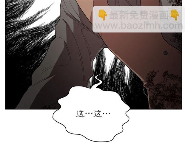 第25话 唯一的血脉？！71