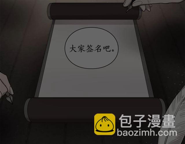 第25话 唯一的血脉？！73