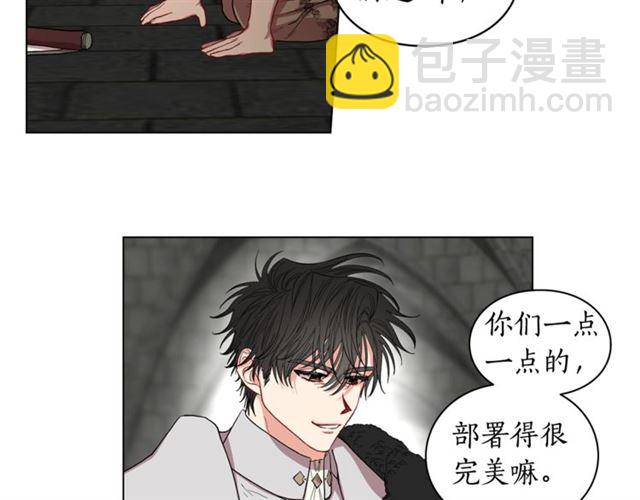 第25话 唯一的血脉？！76