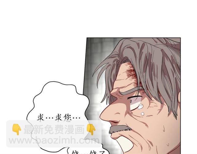 第25话 唯一的血脉？！78