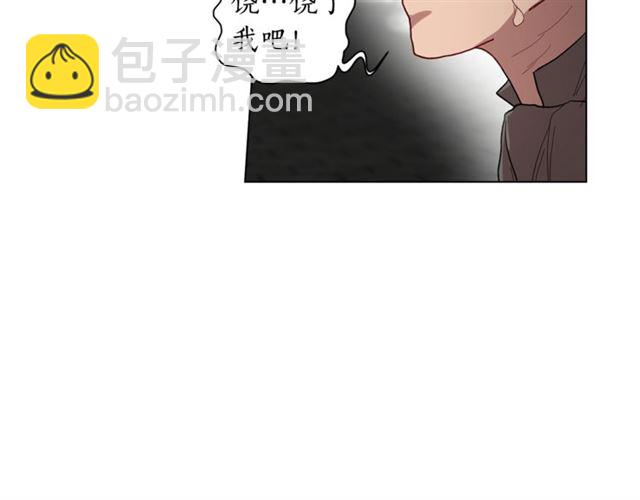 第25话 唯一的血脉？！79