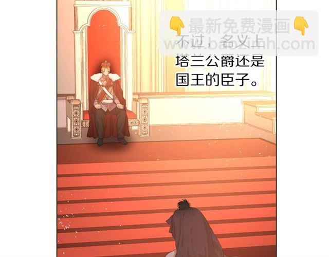 第25话 唯一的血脉？！8