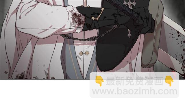 第25话 唯一的血脉？！81