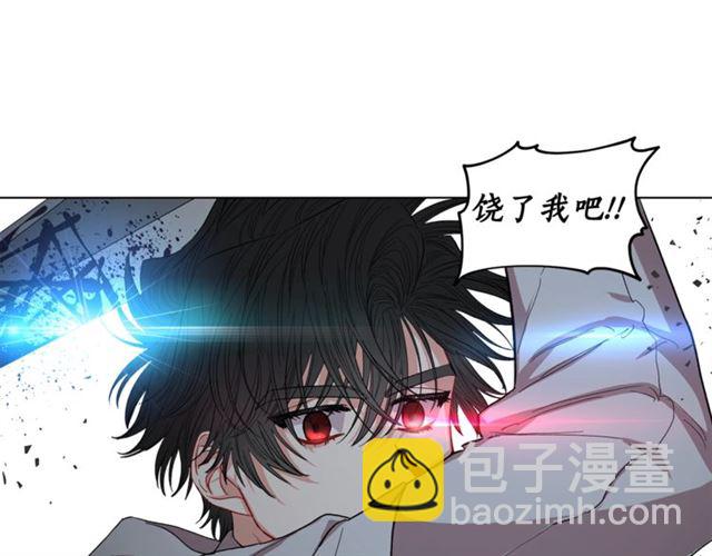 第25话 唯一的血脉？！82