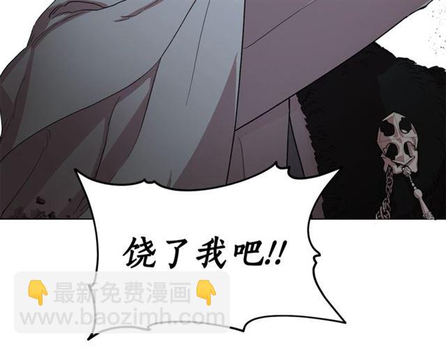 第25话 唯一的血脉？！83