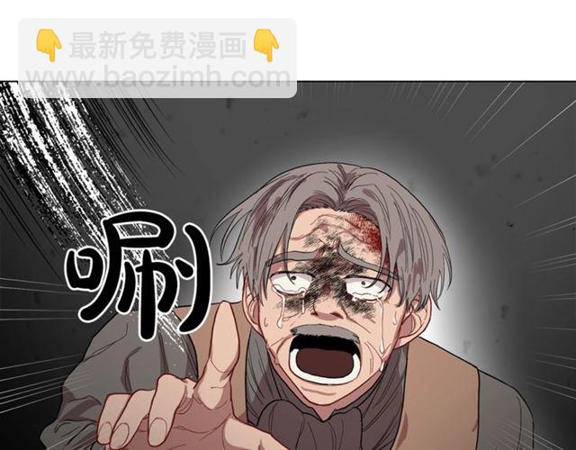 第25话 唯一的血脉？！84