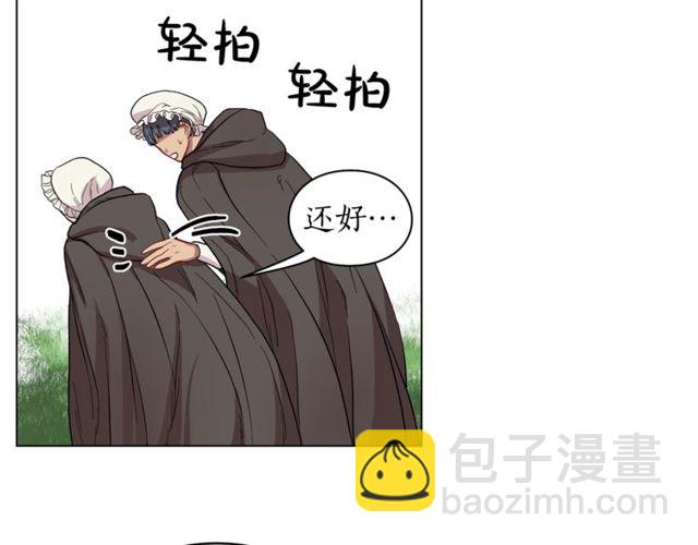 第25话 唯一的血脉？！91
