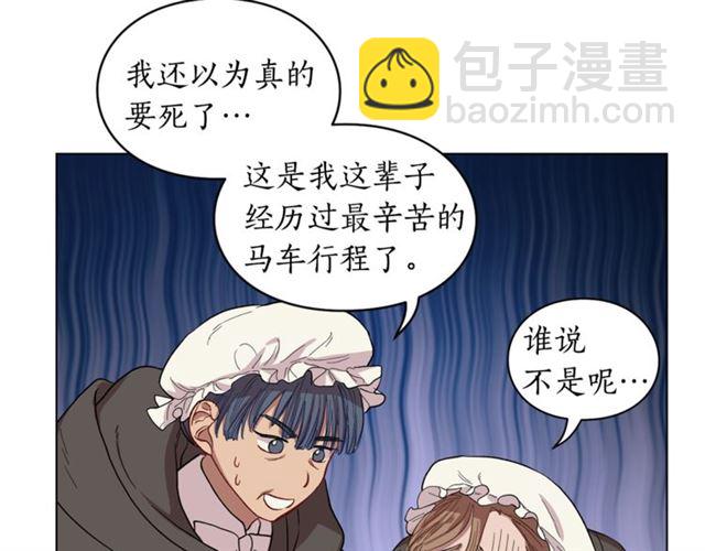 第25话 唯一的血脉？！92