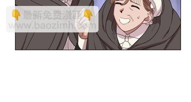 第25话 唯一的血脉？！93