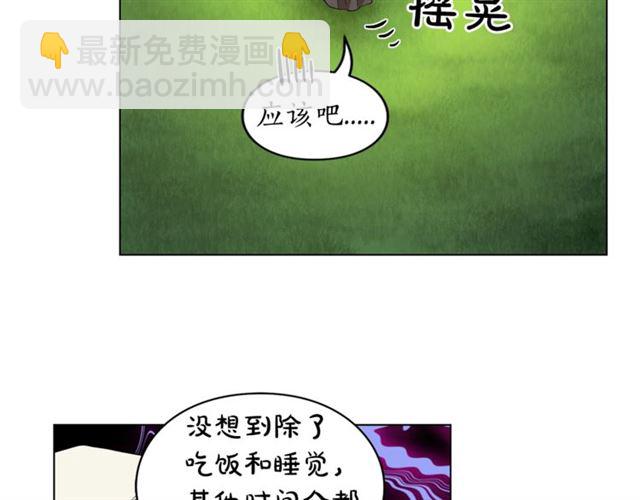 第25话 唯一的血脉？！95