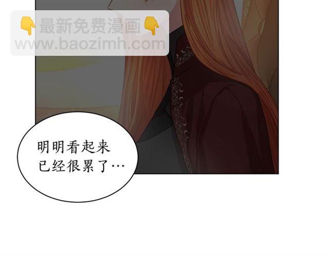 第25话 唯一的血脉？！98