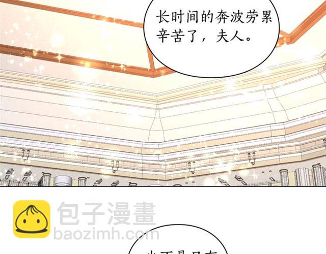 第26话 私生子是？！1