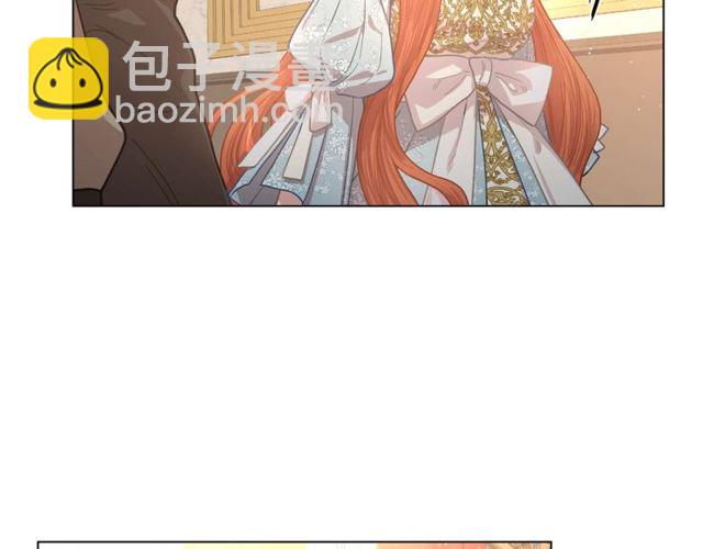 第26话 私生子是？！112