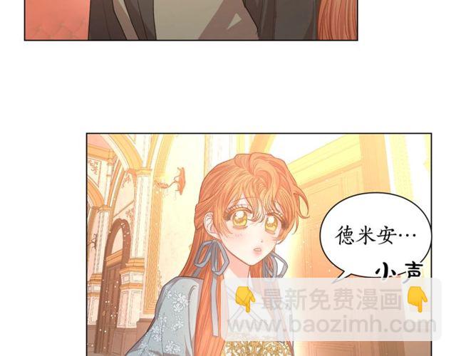 第26话 私生子是？！114