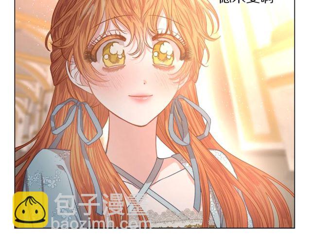 第26话 私生子是？！116