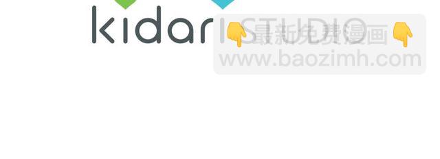 第26话 私生子是？！118