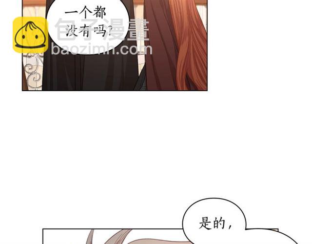 第26话 私生子是？！12