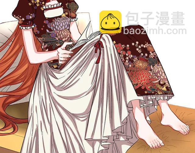 第26话 私生子是？！120