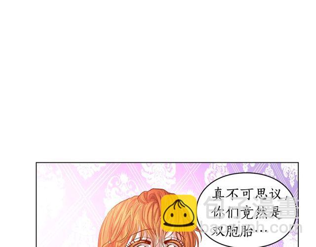 第26话 私生子是？！122