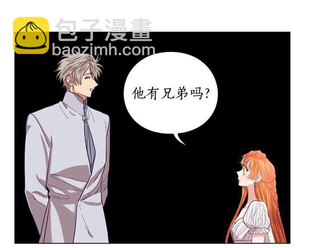 第26话 私生子是？！126
