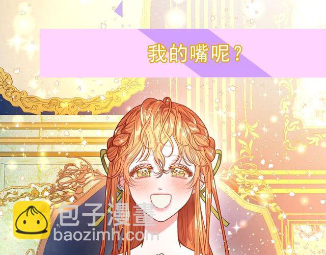 第26话 私生子是？！130