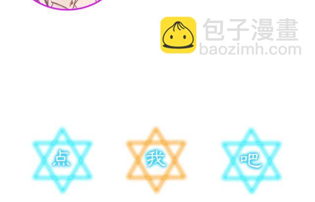 第26话 私生子是？！132