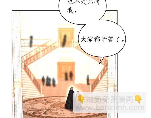 第26话 私生子是？！2