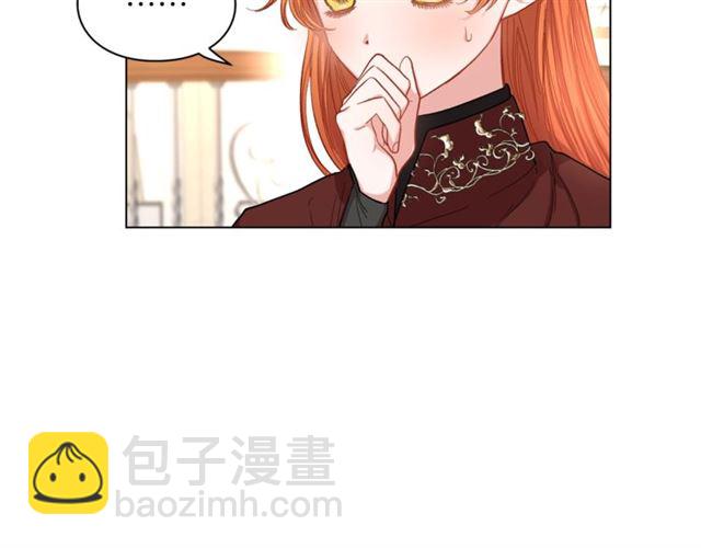 第26话 私生子是？！21