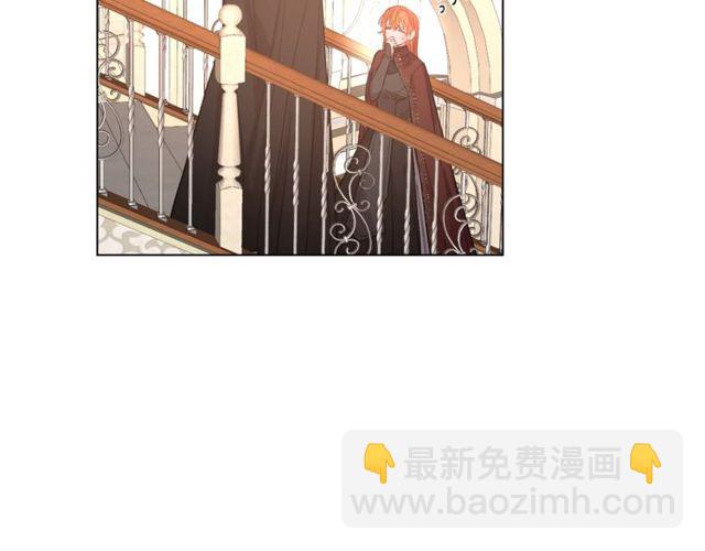 第26话 私生子是？！23