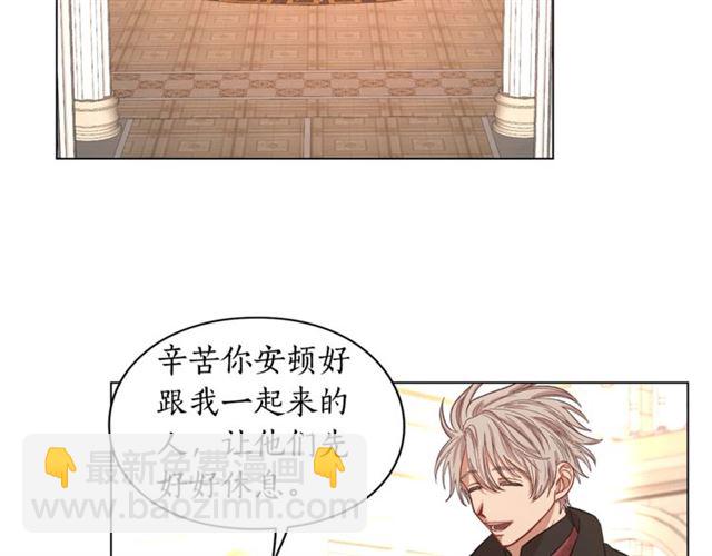 第26话 私生子是？！3