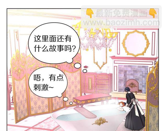 第26话 私生子是？！30