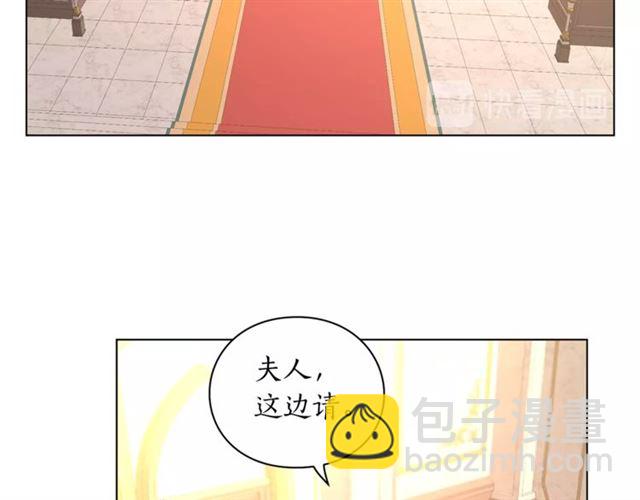 第26话 私生子是？！35