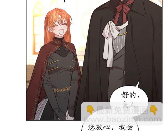 第26话 私生子是？！4